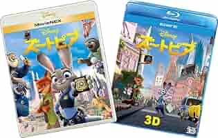 Amazon.co.jp: ズートピアMovieNEXプラス3D:オンライン予約限定